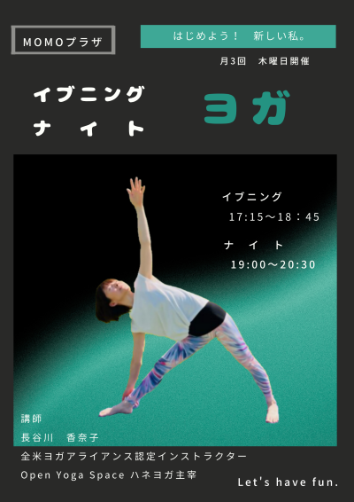 イブニングヨガ サイズ変更400